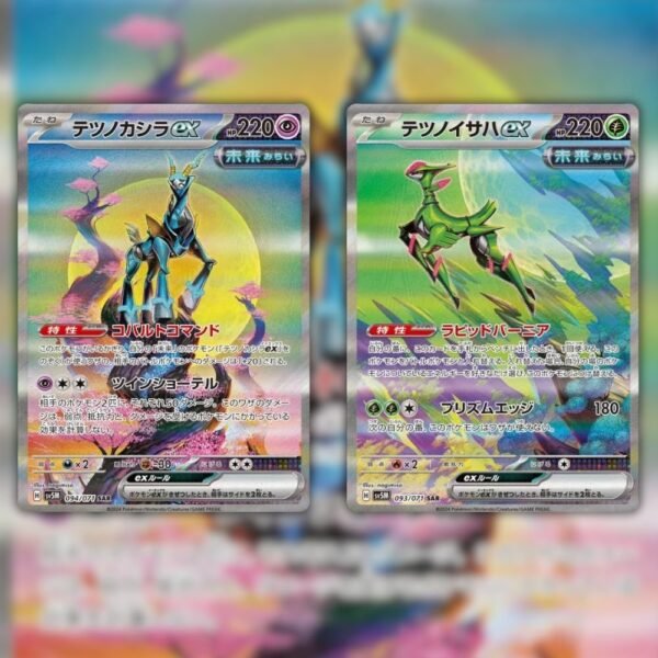 Untitled-design-34-1.jpg Pokemon Booster Pack Cyber Judge (サイバージャッジ)