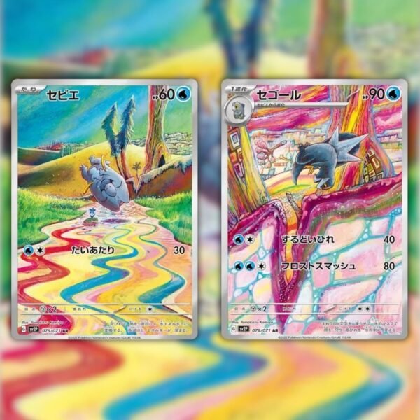 Pokemon Booster Pack Snow Hazard (スノーハザード)