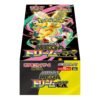 cab2ab7441ecb55537d80644621511575fb6e48d9878ab2adc69d5450a02aaac-1-1-1.jpg Pokémon TCG: Mega Dream EX Booster Box